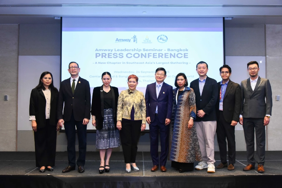 แอมเวย์ ไชน่า จัดประชุมในไทย
