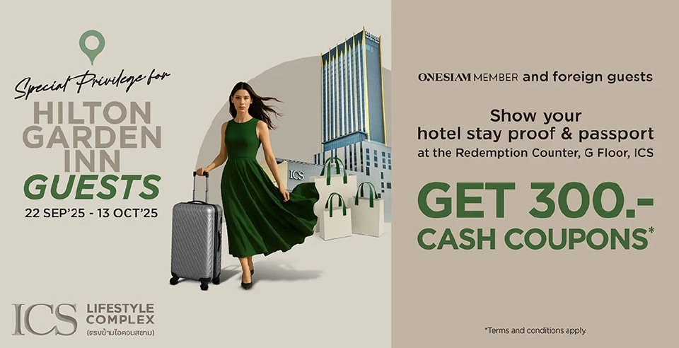 ICS & Hilton Garden Inn มอบสิทธิพิเศษ ช้อป กิน เที่ยว ริมแม่น้ำเจ้าพระยา