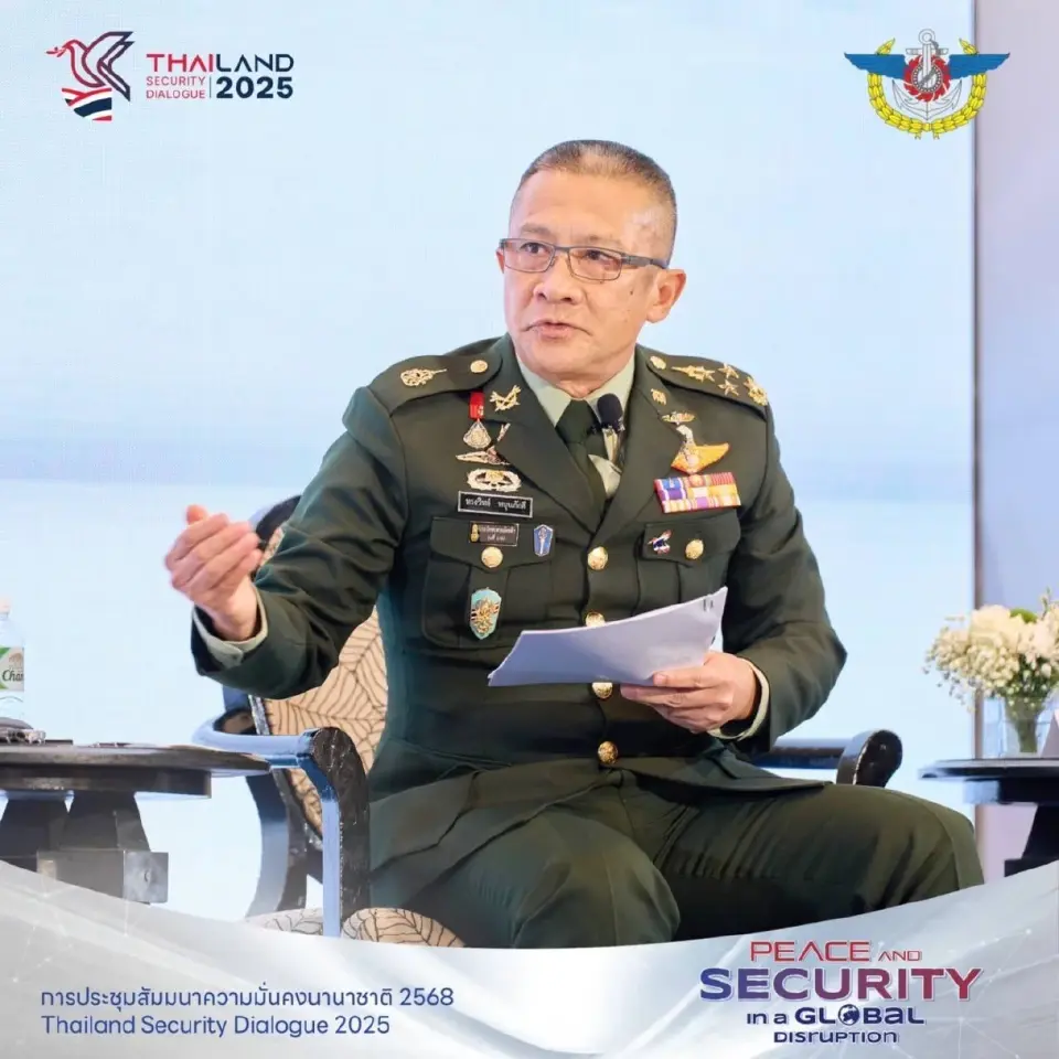 Thailand Security Dialogue 2025 ชูไทยสู่ศูนย์กลางความมั่นคงโลก