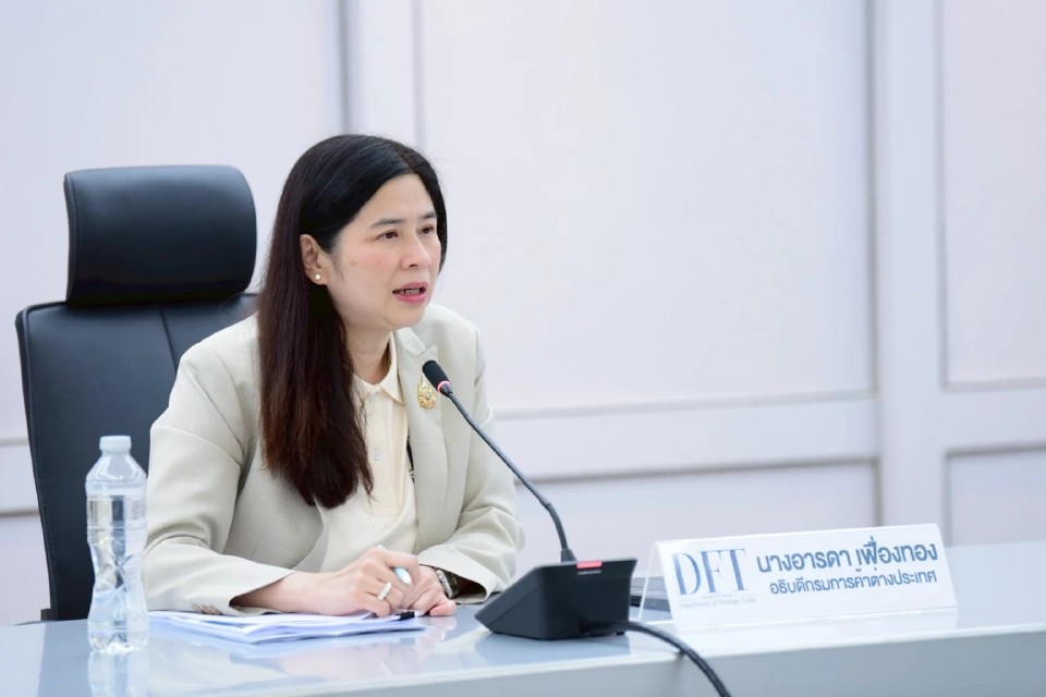 นางอารดา เฟื่องทอง อธิบดีกรมการค้าต่างประเทศ 