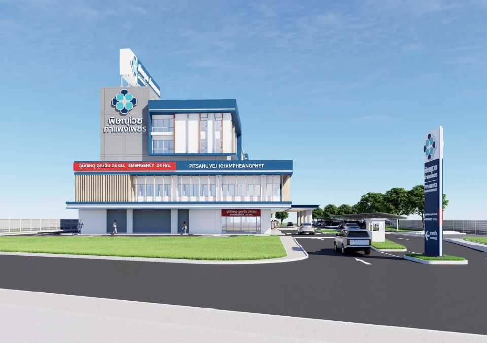 PRINC ทุ่ม 600 ล้านเดินหน้า 'พิษณุเวช กำแพงเพชร' รับผู้ป่วยภาคเหนือตอนล่าง