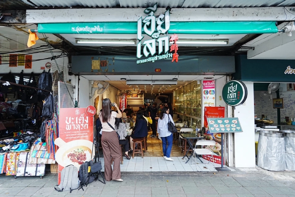 กรมพัฒน์ฯ ชี้ ธุรกิจแฟรนไชส์ไทยโตต่อเนื่อง  เตรียมโรดโชว์ทั่วไทย-บุกตลาดนอก