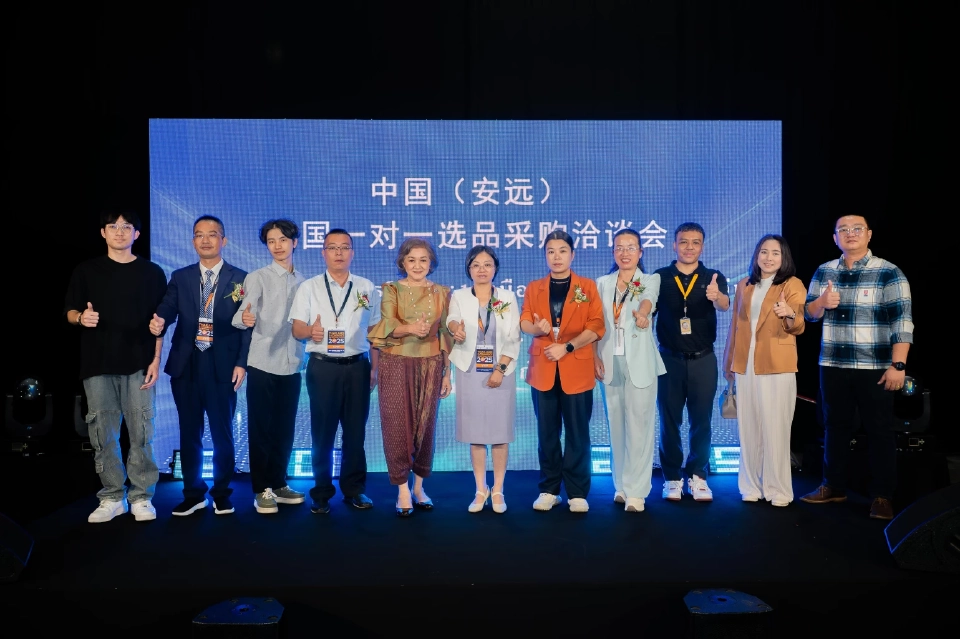 Thailand E-Commerce Selection Expo 2025 สุดยิ่งใหญ่ เชื่อมไทย-จีน