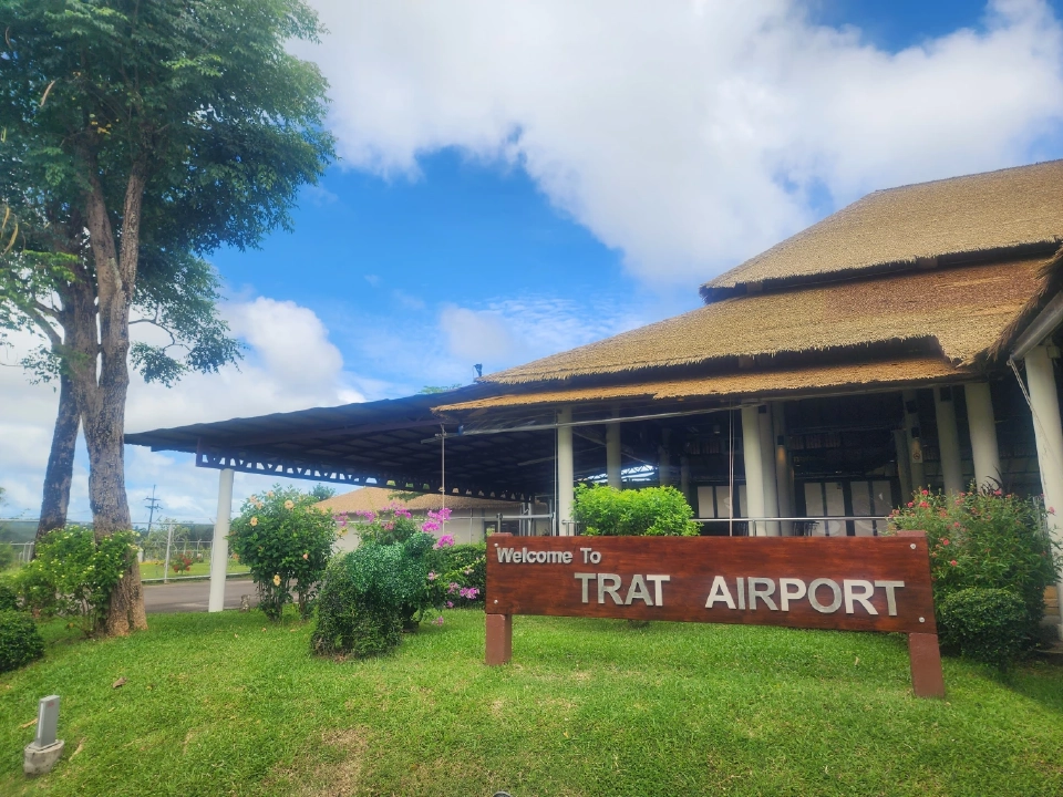 สนามบินตราด