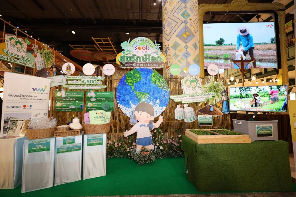 ไอคอนสยาม เปลี่ยนขยะเป็นบุญ ส่งต่อผ้าห่ม 3,500 ผืนสู่ภาคเหนือ