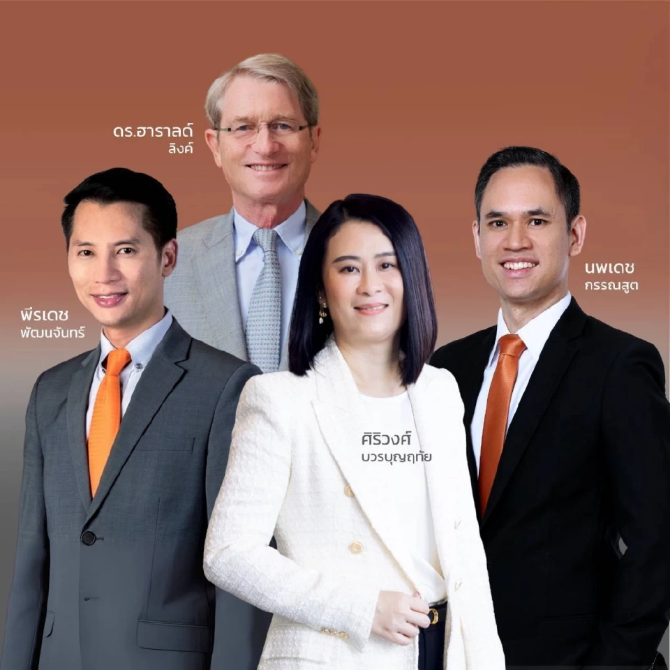 BGRIM เปลี่ยนผ่านผู้นำใหญ่ ‘ฮาราลด์ ลิงค์’ นั่งประธานกรรมการ พร้อมตั้ง 3 CEO เสริมทัพ