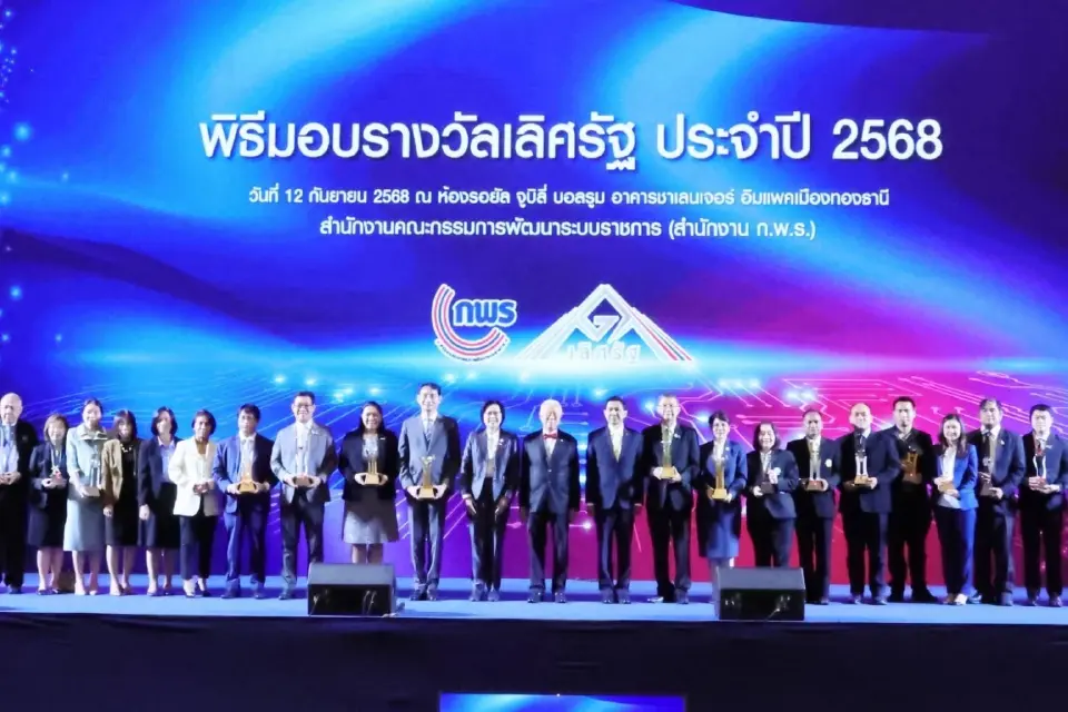 ​กรมพัฒนาที่ดินสุดปัง! คว้า 6 รางวัลเลิศรัฐ การันตีผลงานระดับประเทศ ​