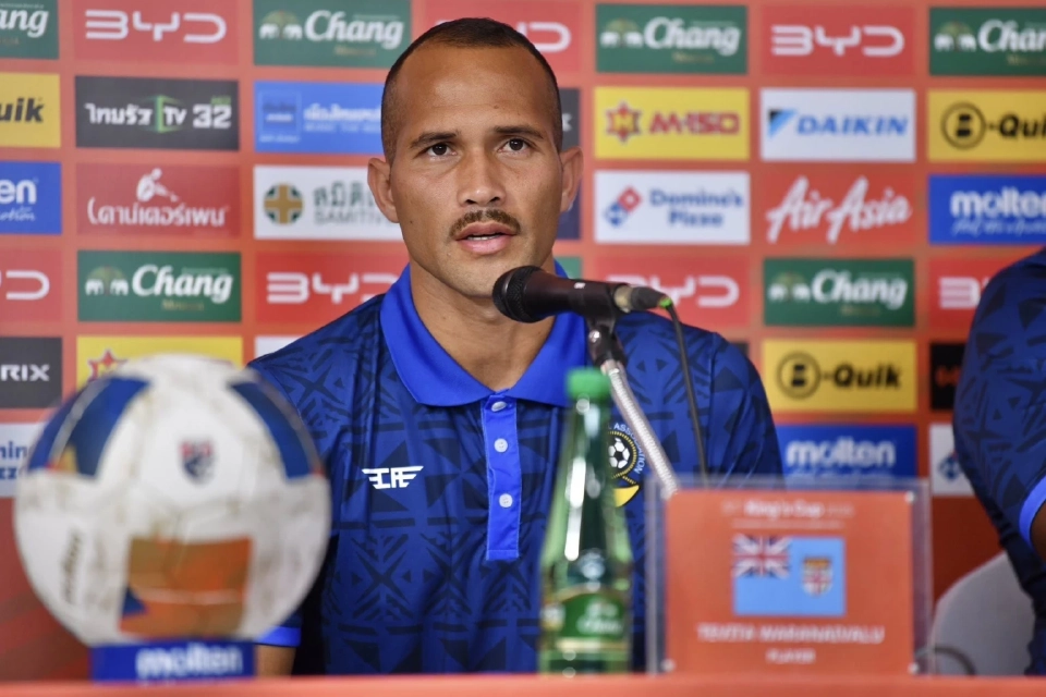 ทีมชาติฟิจิ แถลงความพร้อมก่อนดวล ทีมชาติไทย