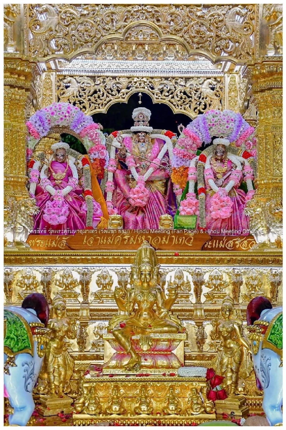 งานนวราตรี 2568 วันไหน เช็กตารางกำหนดงานตรวจสอบที่นี่