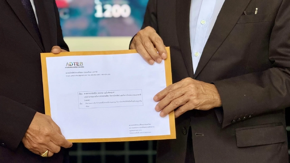 'สมาคมทีวีดิจิตอล' จี้ กสทช. ขอความชัดเจน แผนรองรับหมดอายุใบอนุญาตปี 2572