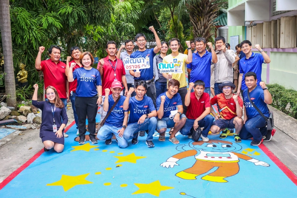 Dow ปั้นเด็กระยองเก่ง–ดี–สุข ปรับศูนย์ EF–สร้างถนนแห่งการเรียนรู้