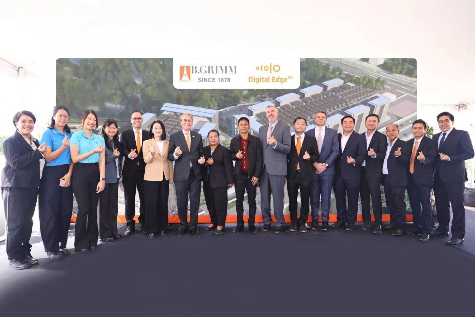 บี.กริม เพาเวอร์ เริ่มโครงการศูนย์ดาต้าเซ็นเตอร์ มูลค่า 24,520 ล้าน