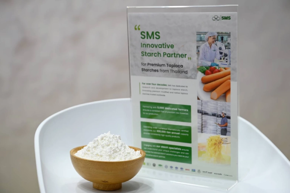SMS ตอกย้ำแชมป์โลก! ปั้น "แป้งมันสำปะหลังดัดแปร" สู่ยา-อาหารสุขภาพ