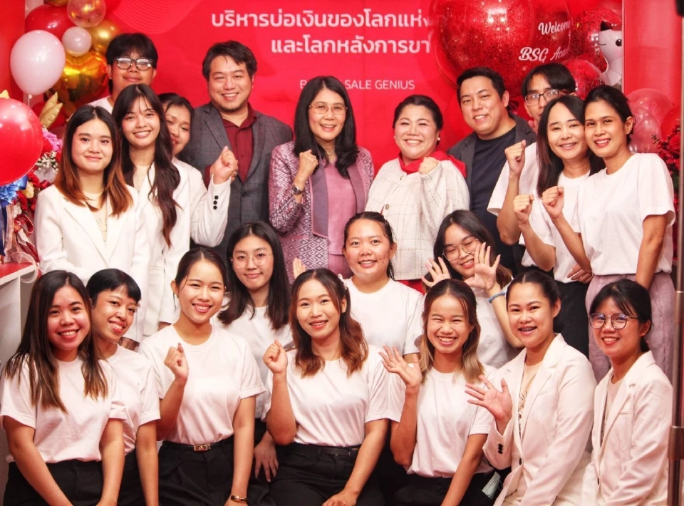BSG Academy หนุนเยาวชนไทยรับมือโลกดิจิทัล-AI ขับเคลื่อนเศรษฐกิจ