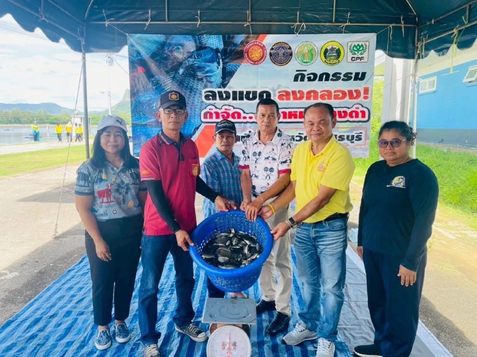 เพชรบุรีผนึกกำลังชุมชนจัดการ “ปลาหมอคางดำ” ต่อเนื่อง