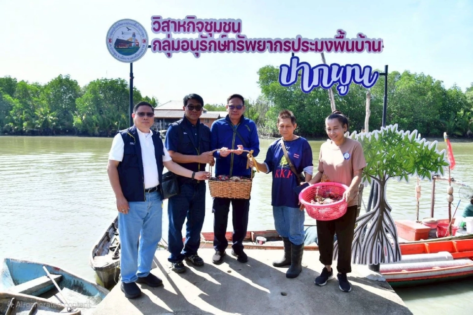 สนง.สลากฯ สร้างรายได้ชุมชนยั่งยืน ยกระดับคุณภาพชีวิต