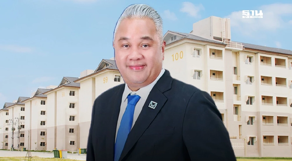 ทวีพงษ์ วิชัยดิษฐ ผู้ว่าการการเคหะแห่งชาติ 