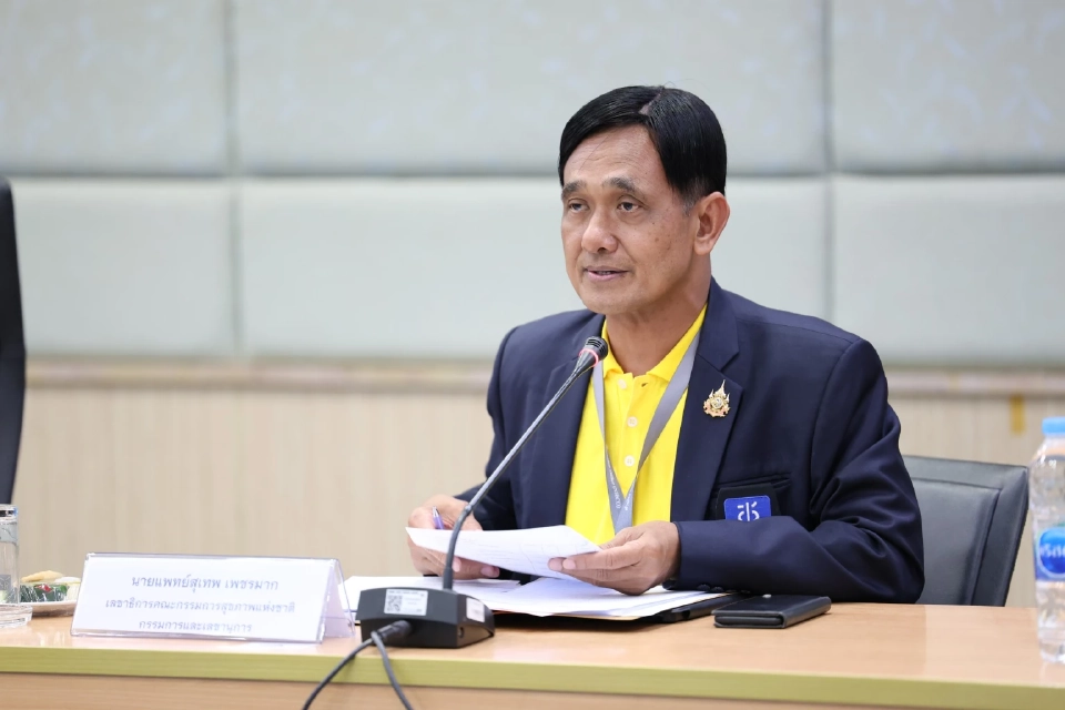 นพ.สุเทพ เพชรมาก