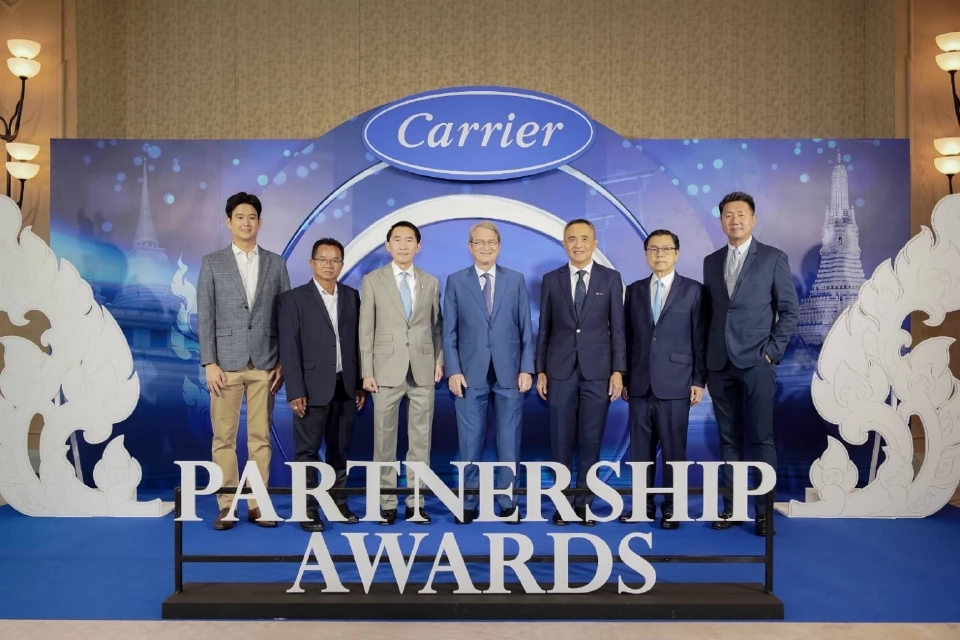 บี.กริม แคเรียร์ จัดงานใหญ่! มอบรางวัลสุดยอดพันธมิตรคู่ค้าแห่งปี