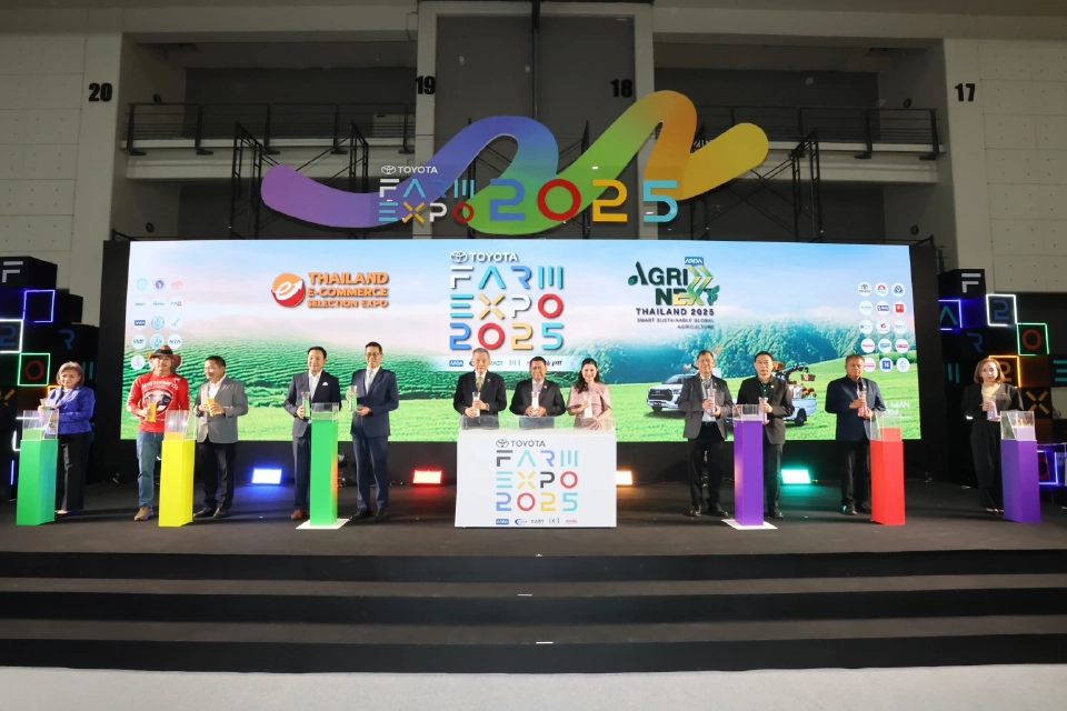 “โตโยต้า ฟาร์มเอ็กซ์โป 2025” จุดพลุนวัตกรรมเกษตรครบวงจร
