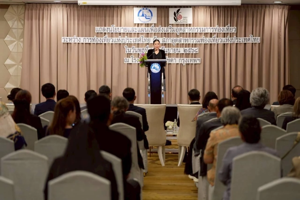 ททท.ผนึก สภาอุตสาหกรรมท่องเที่ยว ยกระดับมาตรฐานท่องเที่ยวไทย