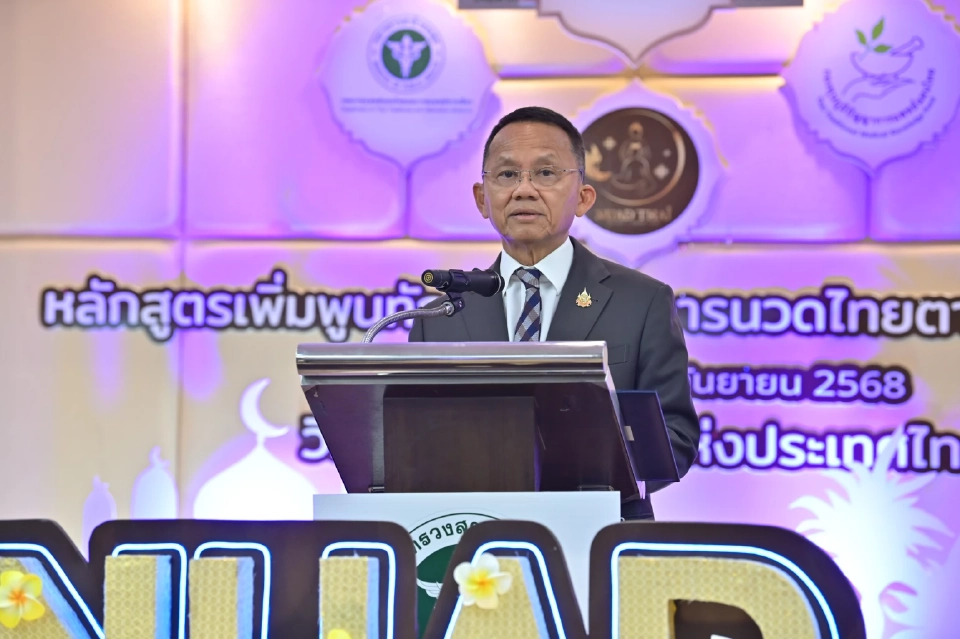 นายสมศักดิ์ เทพสุทิน รัฐมนตรีว่าการกระทรวงสาธารณสุข