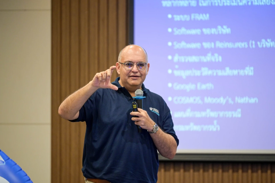 นายฮากีม เบ็ญราฮีม ประธานคณะกรรมการประกันภัยทรัพย์สิน