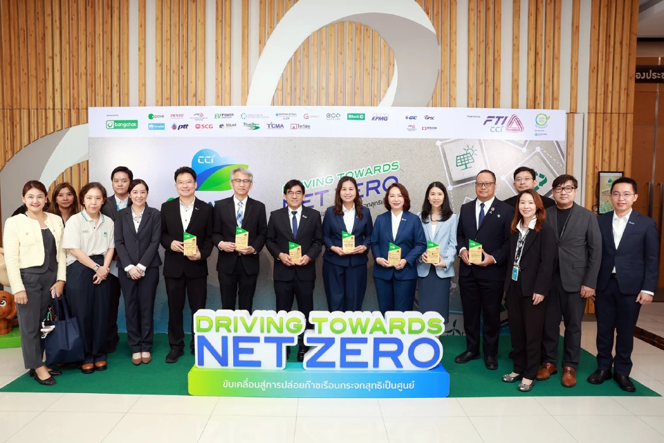 IRPC คว้ารางวัล Climate Action Excellence 2025 ตอกย้ำผู้นำด้านการจัดการก๊าซเรือนกระจกอย่างยั่งยืน