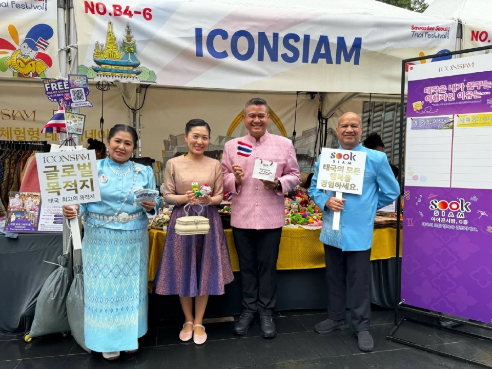 ไอคอนสยาม พา ‘สุขสยาม–ไอคอนคราฟต์’ โกอินเตอร์ สร้างปรากฏการณ์ที่เกาหลี