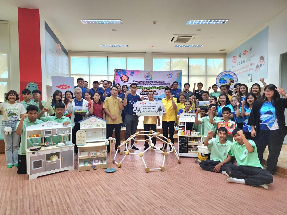 Dow ปั้นเด็กระยองเก่ง–ดี–สุข ปรับศูนย์ EF–สร้างถนนแห่งการเรียนรู้