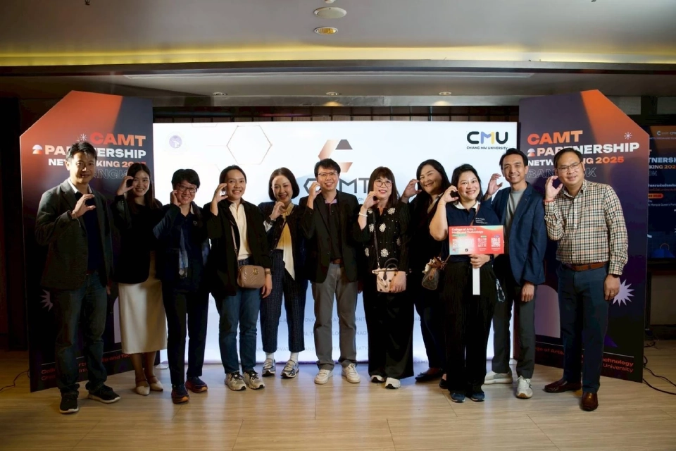 CAMT ม.เชียงใหม่ จับมือ 30 พันธมิตรดิจิทัล ปั้นบัณฑิตสหกิจ ขับเคลื่อนสู่ Digital Economy