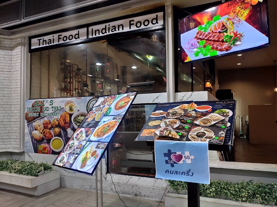 ค้าปลีก เด้งรับ “คนละครึ่ง” ชงเพิ่มวงเงินเป็น 3,000 บาท ดันเงินสะพัด 1.8 แสนล้าน