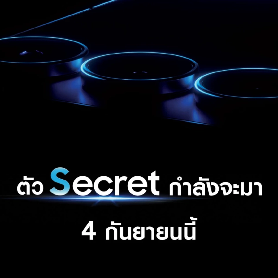 Samsung ปาดหน้า Apple จัด Galaxy Event 4 ก.ย. เปิด 2 ผลิตภัณฑ์เรือธง