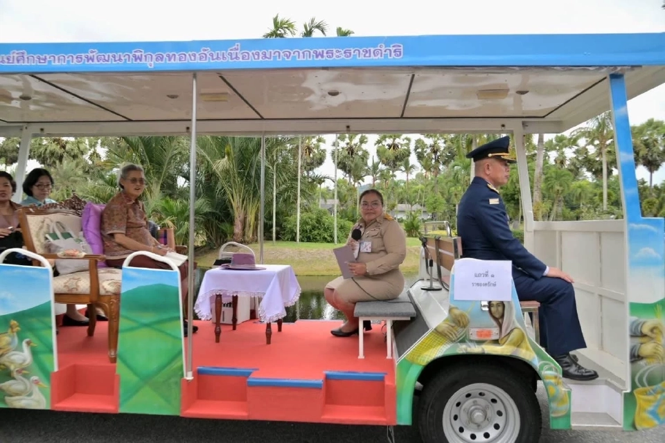 กรมสมเด็จพระเทพฯ เสด็จฯนราธิวาส ทรงติดตามงานลองกองและงานแกล้งดิน