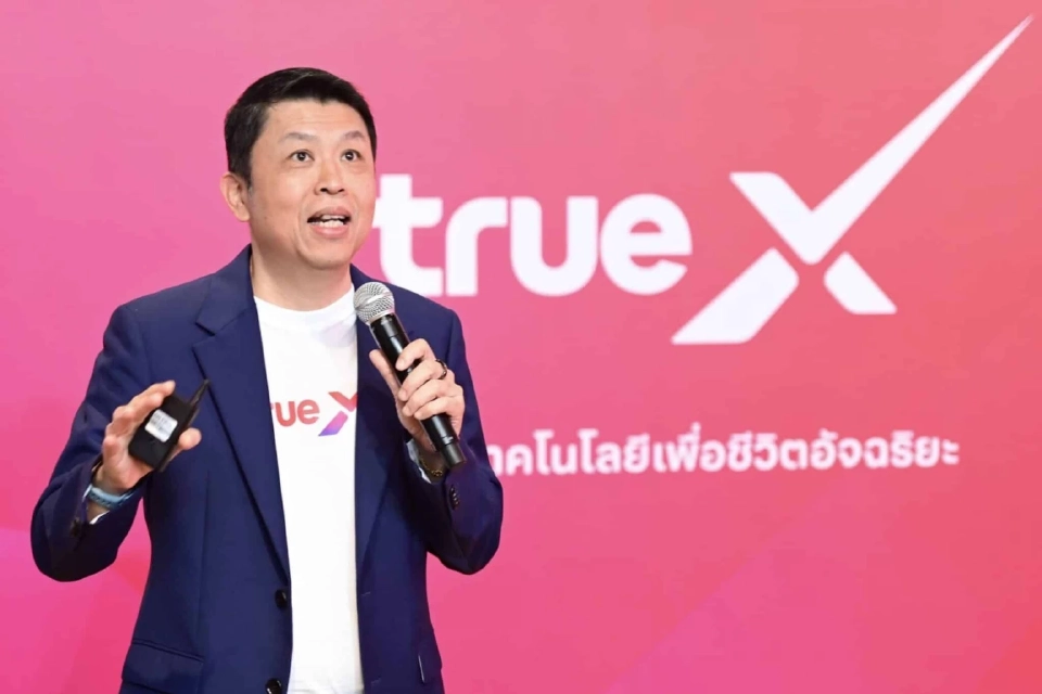 True Digital Group ผนึก 3 ยักษ์เทคโลก ยกระดับแพลตฟอร์ม TrueX