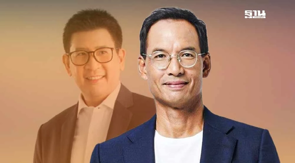 กรณ์ จาติกวณิช