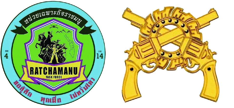 เกร็ดต่าง ๆ ของ ทหาร 17 เหล่า (2) ตอน ทหารเปนผู้แปลกกว่าโจร