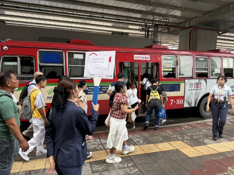 รถไฟฟ้าสายสีชมพูขัดข้อง!  ปิดบริการชั่วคราว 5 สถานี