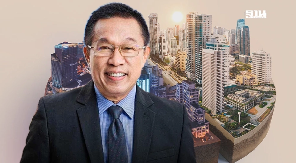 อิสระ บุญยัง