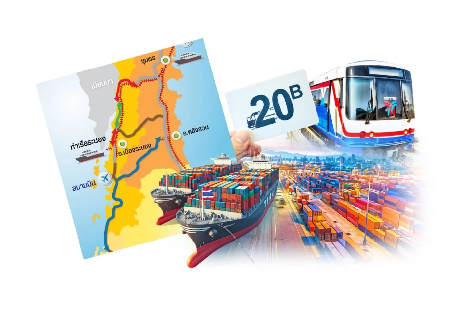 เจาะ ‘กฎหมายคมนาคม’  5 ฉบับ ค้างท่อ ลุ้นรัฐบาลใหม่สานต่อ