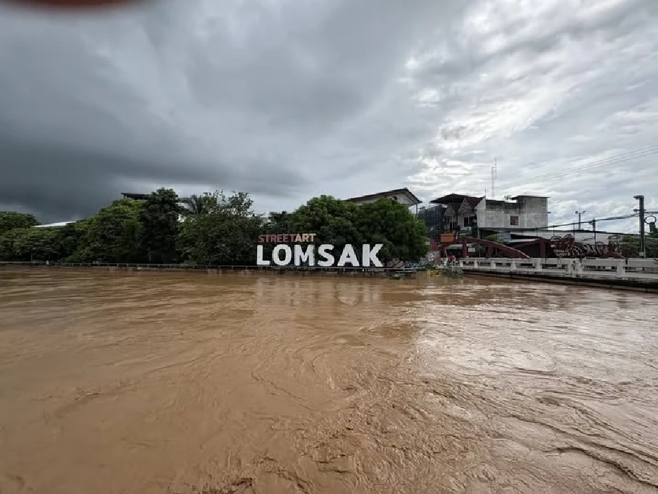 งานป้องกันและบรรเทาสาธารณภัยเทศบาลเมืองหล่มสัก รายงานสถานการณ์น้ำล่าสุด