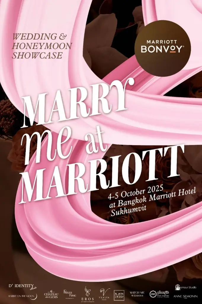 จัดงานแต่ง 'Marry Me at Marriott' งานเวดดิ้งแฟร์ครบจบในที่เดียว