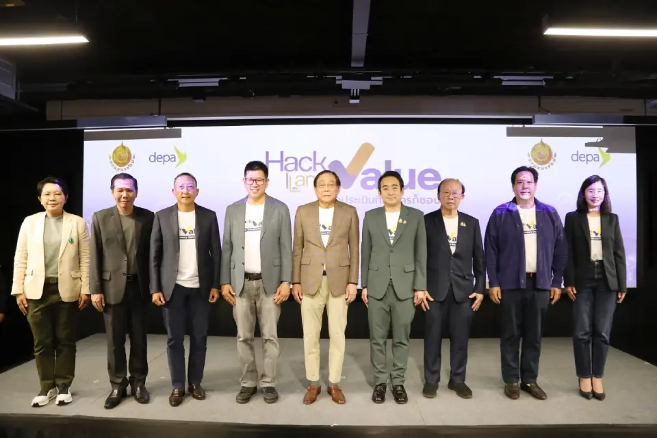 ธนารักษ์ จัดงาน Hackathon ต่อยอด ยกระดับราคาประเมินที่ดิน