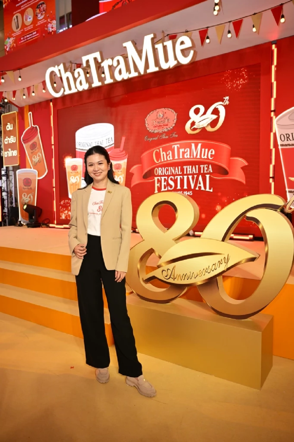 นางสาวพราวนรินทร์ เรืองฤทธิเดช