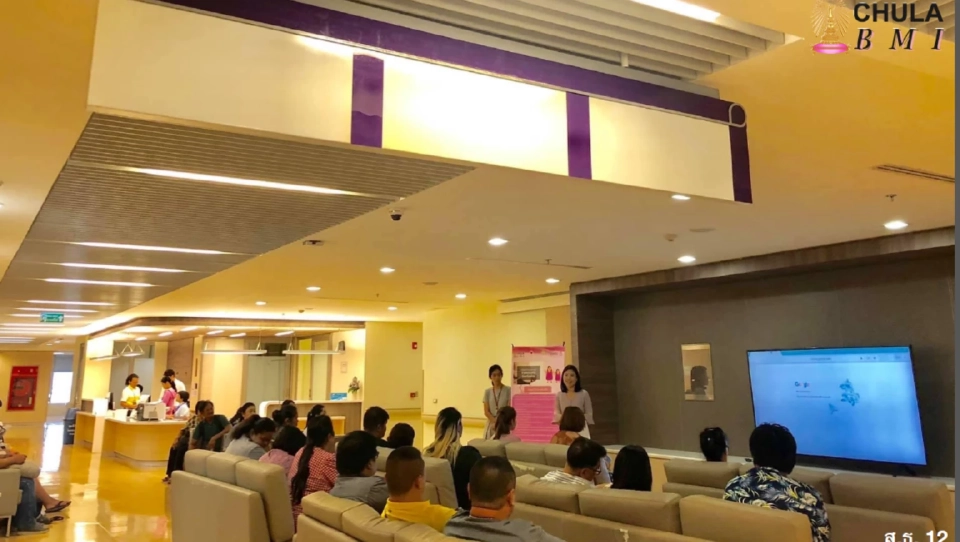 รพ.จุฬาฯ หนุนศูนย์รักษ์พุง เดินหน้ารักษา ‘โรคอ้วน’ ครบวงจร