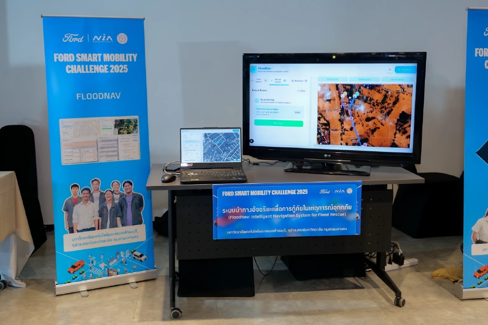 รวมสุดยอดนวัตกรรม “เด็กไทยคิดเปลี่ยนโลก” จากเวทีฟอร์ด 2025