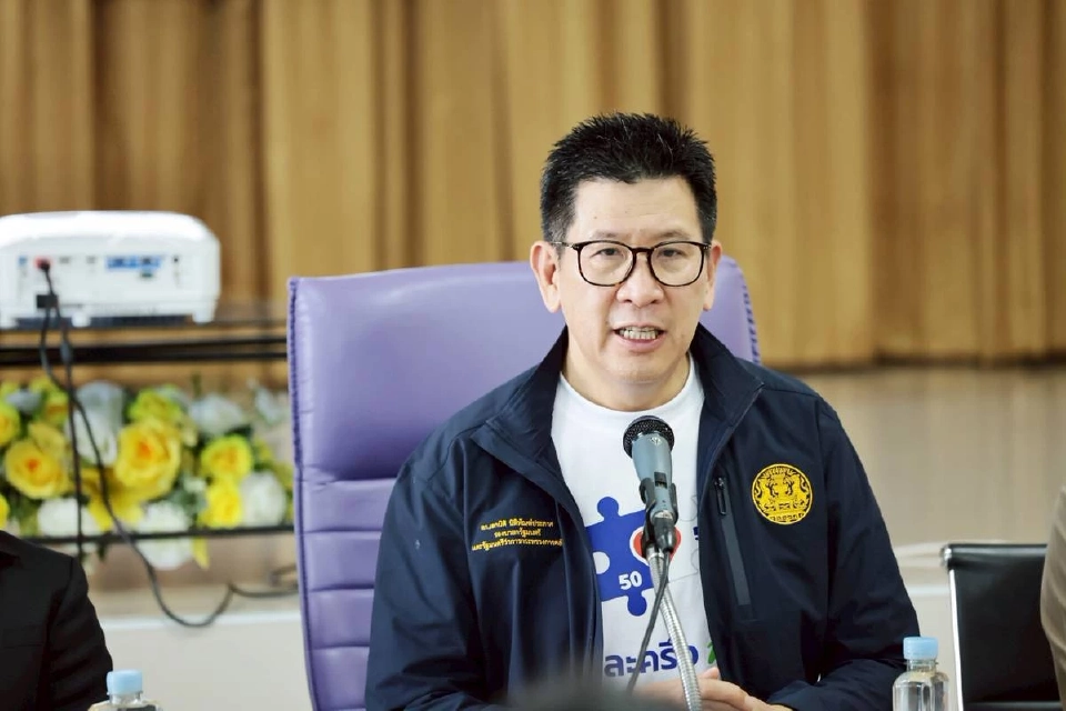 นายเอกนิติ นิติทัณฑ์ประภาศ รองนายกรัฐมนตรี และรัฐมนตรีว่าการกระทรวงการคลัง