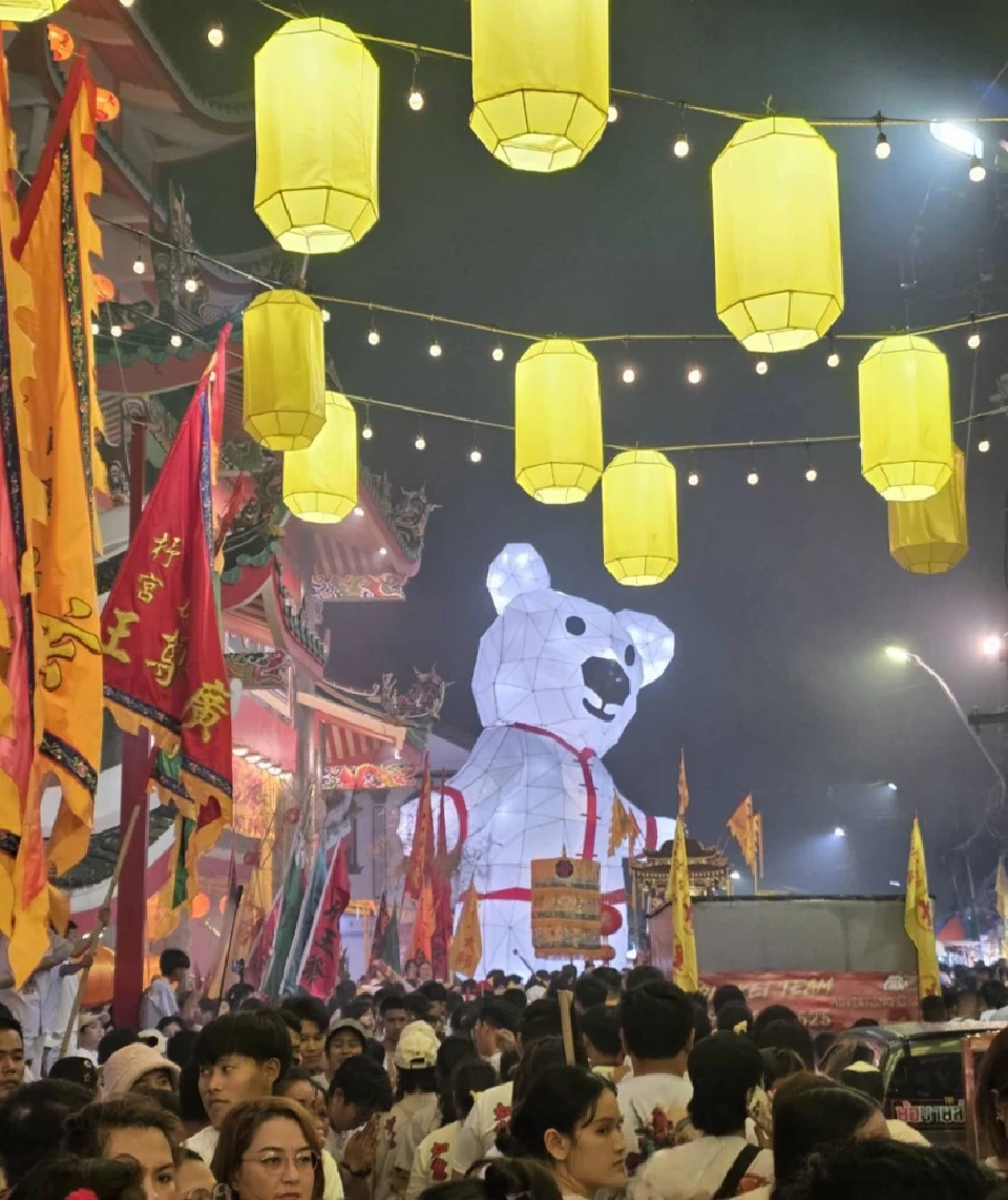 พลังแห่งศรัทธา 'ประเพณีถือศีลกินผักภูเก็ต 2568' ครบรอบ 200 ปี