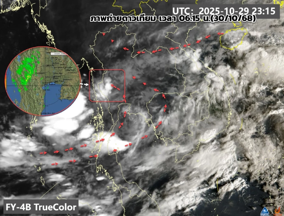  กรมอุุตุนิยมวิทยา ได้อัปเดทภาพถ่ายดาวเทียมและภาพเรดาร์ 