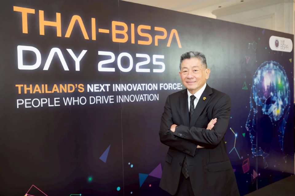 Thai-BISPA Day 2025: ปลุกพลังนวัตกรรมไทย เปิดตัว iLEAP ยกระดับนักจัดการนวัตกรรม